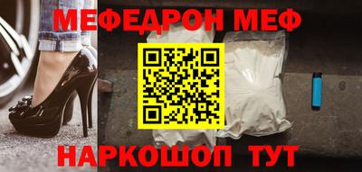 MDMA Premium VHQ Ангарск