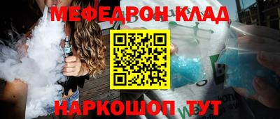 MDMA Premium VHQ Ангарск