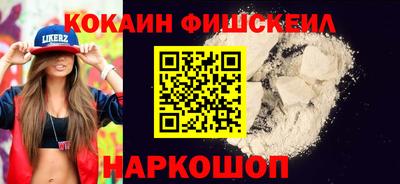 MDMA Premium VHQ Ангарск