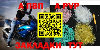 дистиллят марихуана Анжеро-Судженск