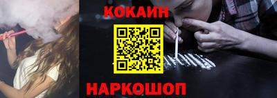 СК Анапа