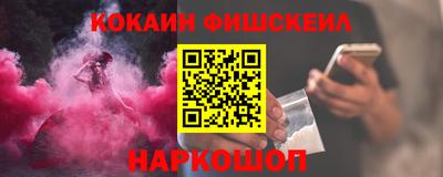 СК Анапа