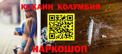 дистиллят марихуана Анжеро-Судженск