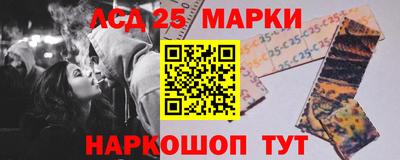 дистиллят марихуана Анжеро-Судженск
