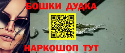 дистиллят марихуана Анжеро-Судженск