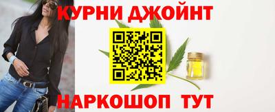 дистиллят марихуана Анжеро-Судженск