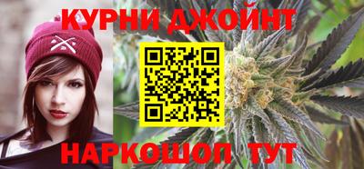 дистиллят марихуана Анжеро-Судженск