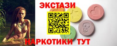 MDMA Premium VHQ Ангарск