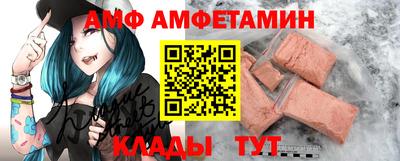 MDMA Premium VHQ Ангарск