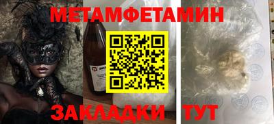 MDMA Premium VHQ Ангарск