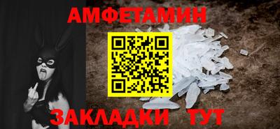СК Анапа