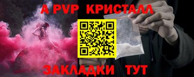 СК Анапа