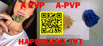 дистиллят марихуана Анжеро-Судженск