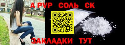 СК Анапа