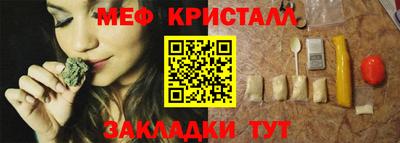 дистиллят марихуана Анжеро-Судженск