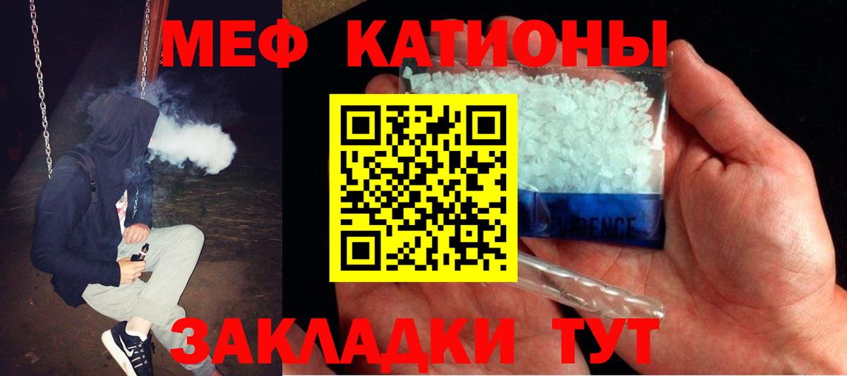 Меф Новосибирск