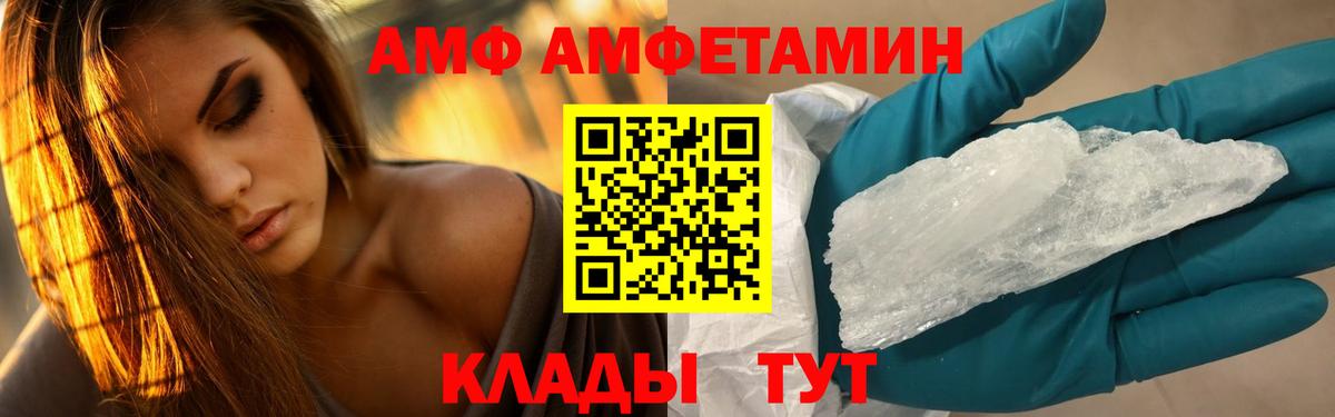 Метамфетамин кристалл Новосибирск