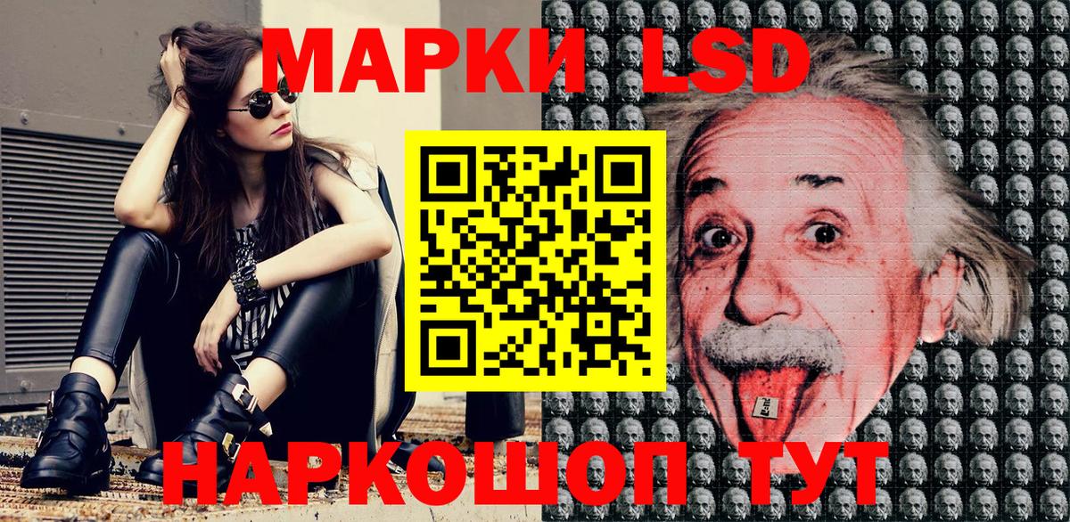 Марки NBOMe 1,8мг Новосибирск