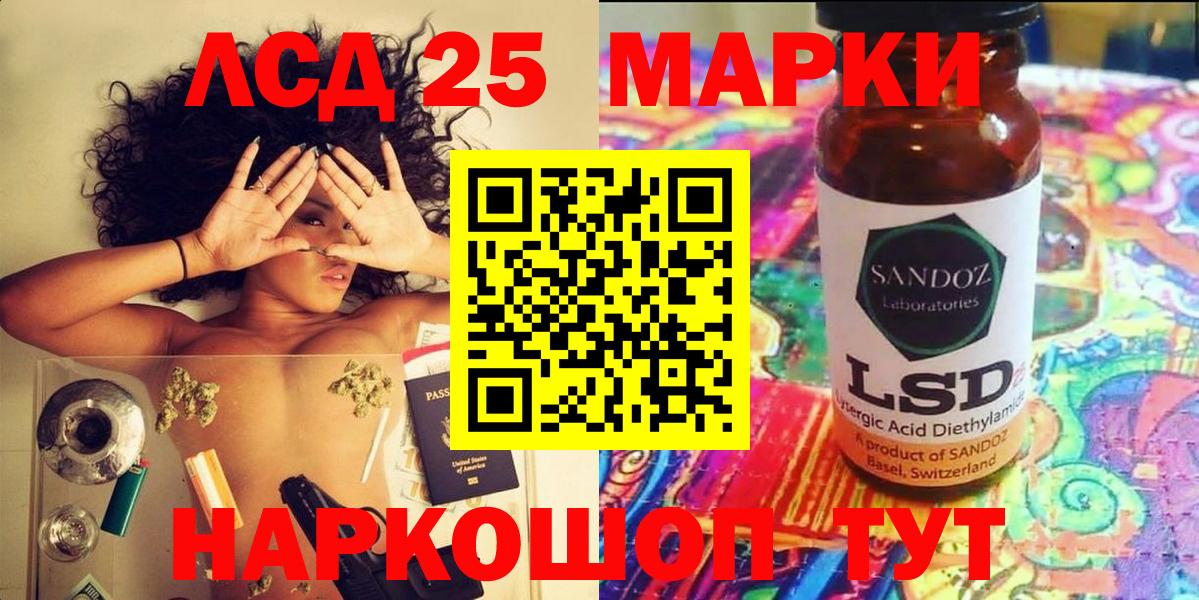 Марки NBOMe  цены   Вход с VPN  Марки NBOMe 1500мкг  Новосибирск  Марки NBOMe 1500мкг 